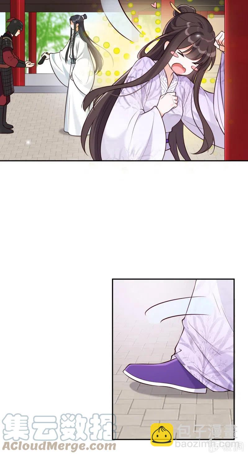 第33话 兄妹反目4