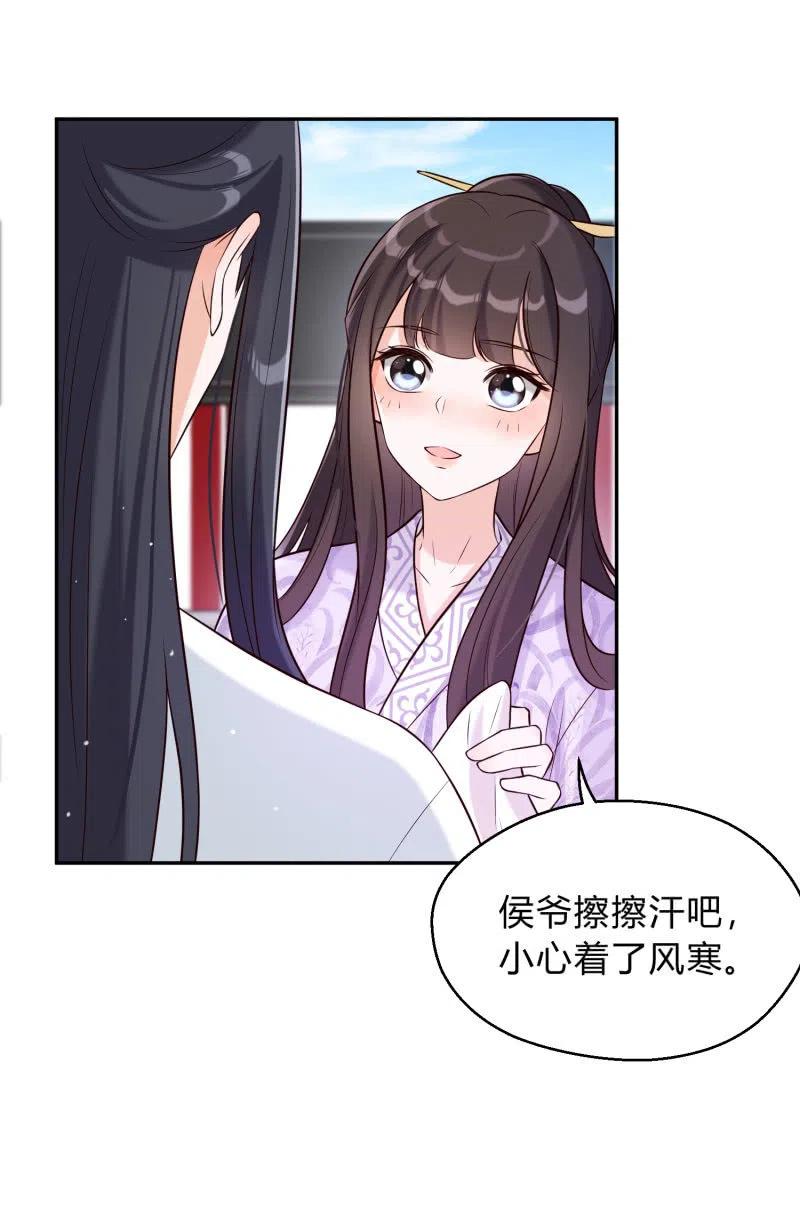 第33话 兄妹反目5