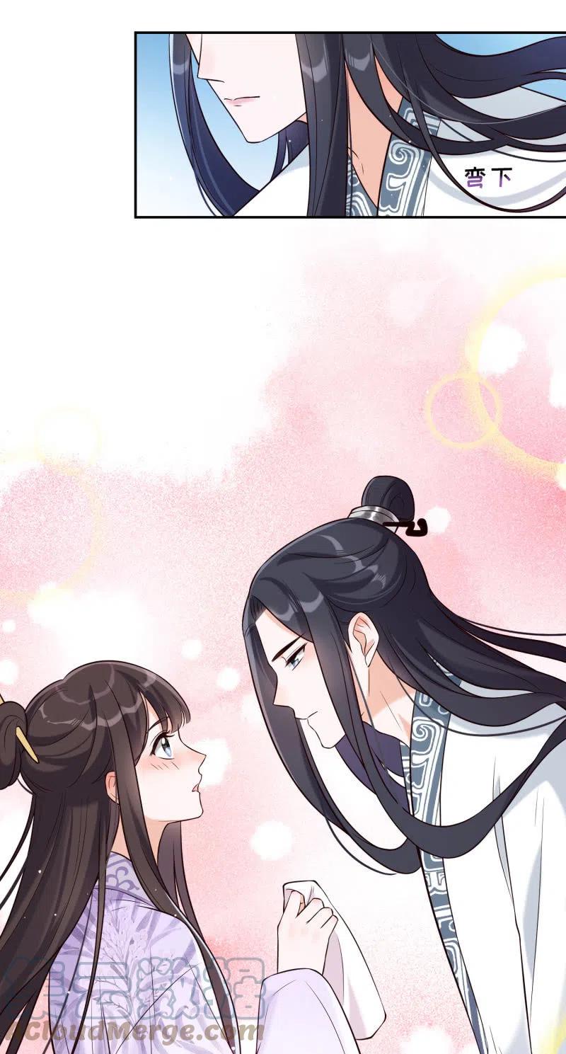 第33话 兄妹反目6