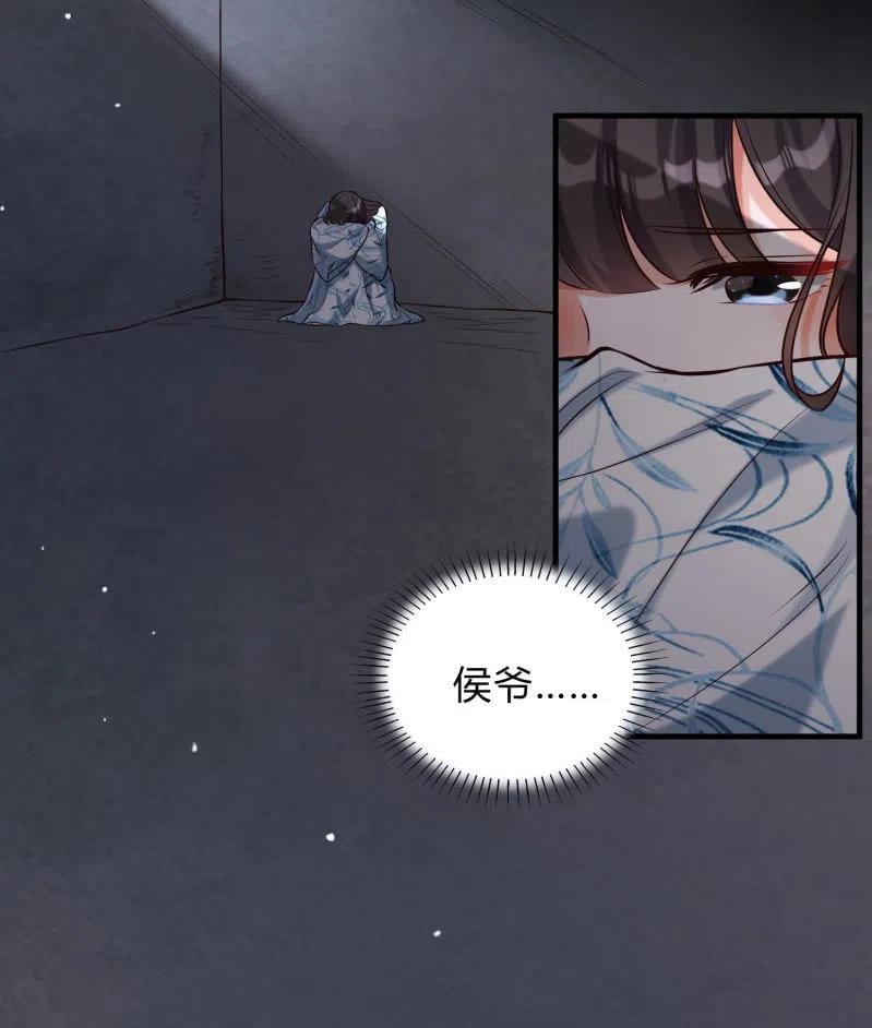 第35话 东凉峡谷11