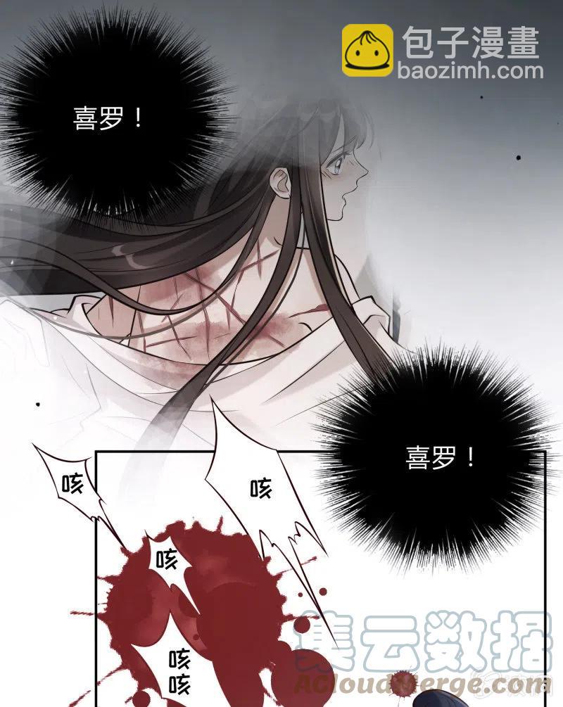第35话 东凉峡谷20