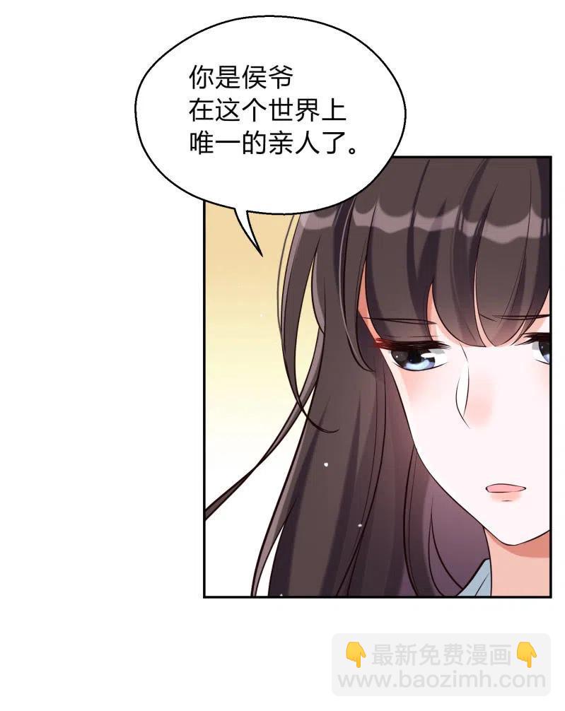 第35话 东凉峡谷3