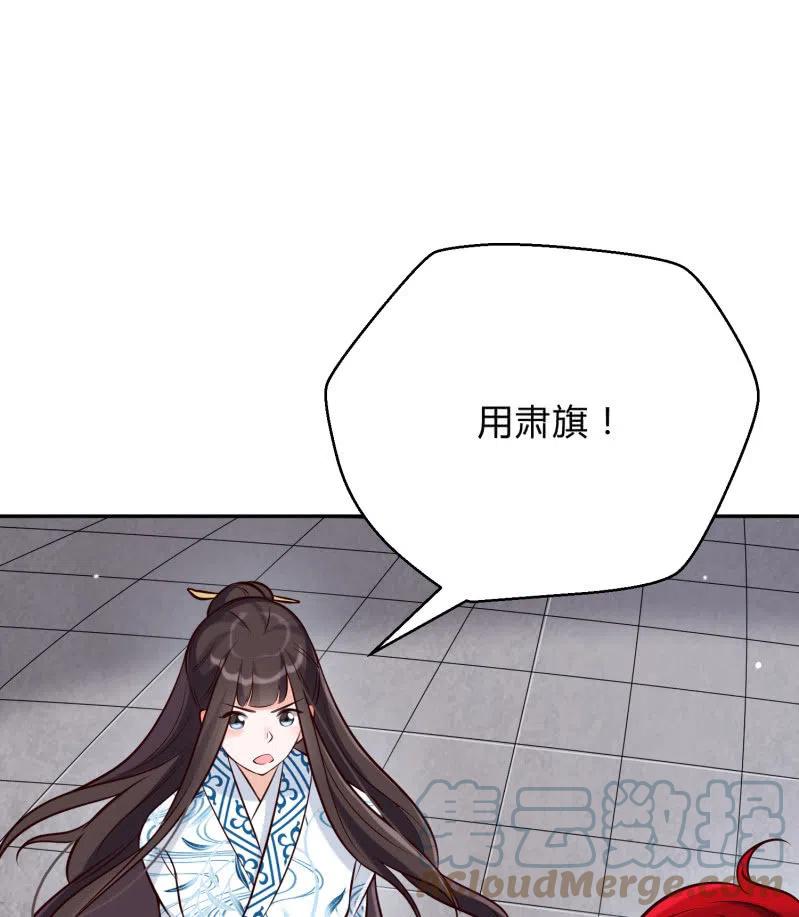 第35话 东凉峡谷34