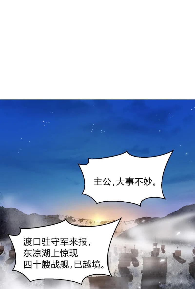 第36话 殊死一战1