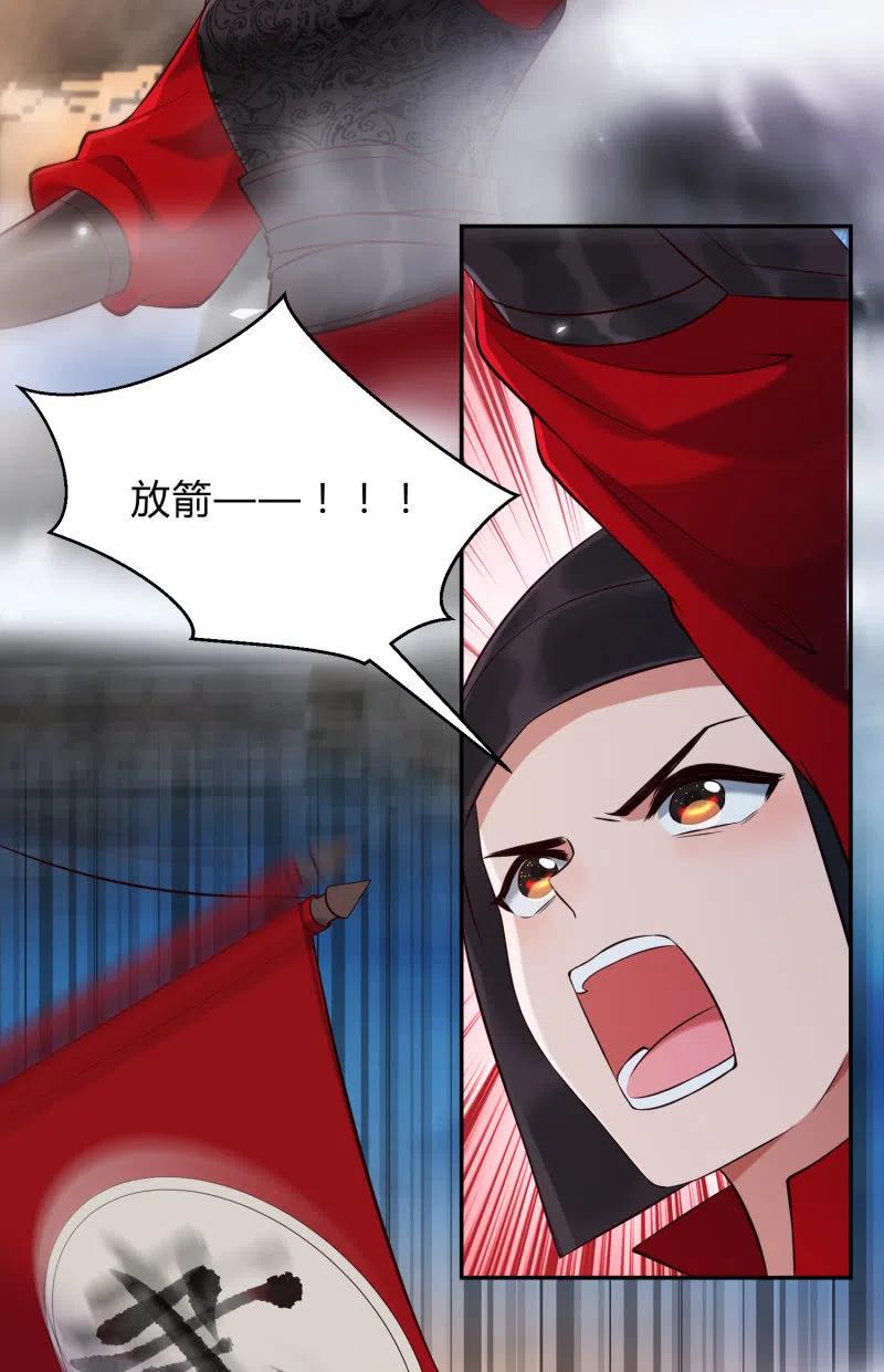第36话 殊死一战11