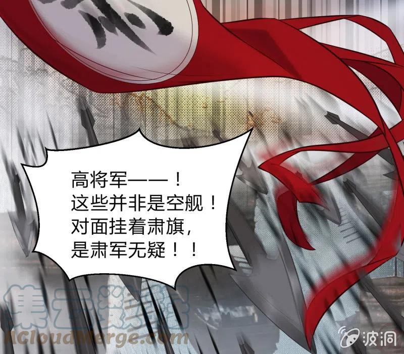 第36话 殊死一战12