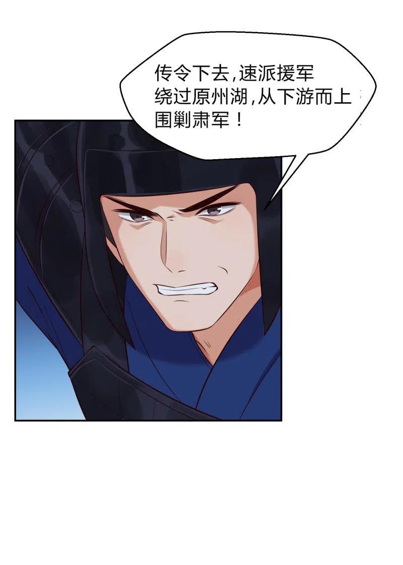 第36话 殊死一战15