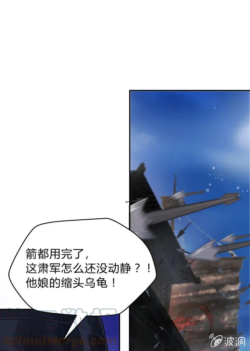第36话 殊死一战16