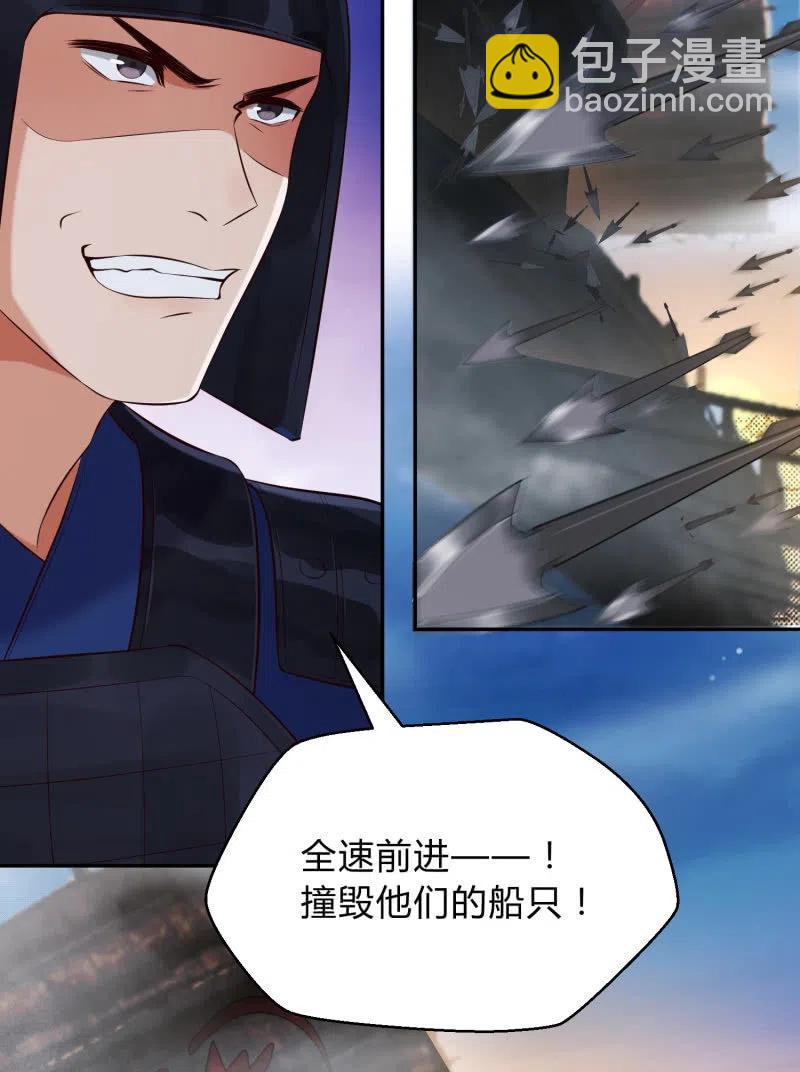 第36话 殊死一战17