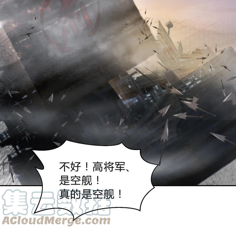 第36话 殊死一战18