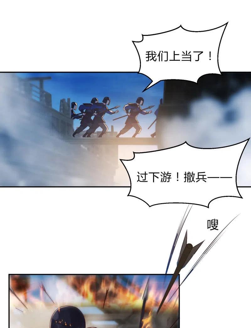 第36话 殊死一战19