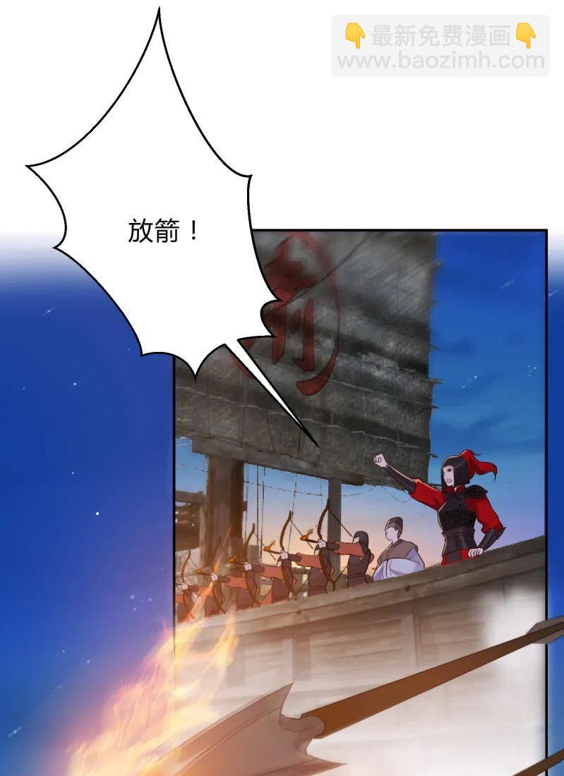 第36话 殊死一战21
