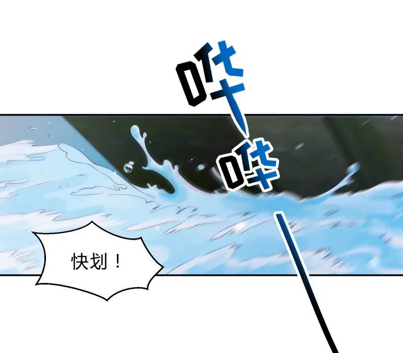 第36话 殊死一战23