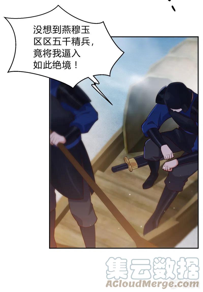 第36话 殊死一战24