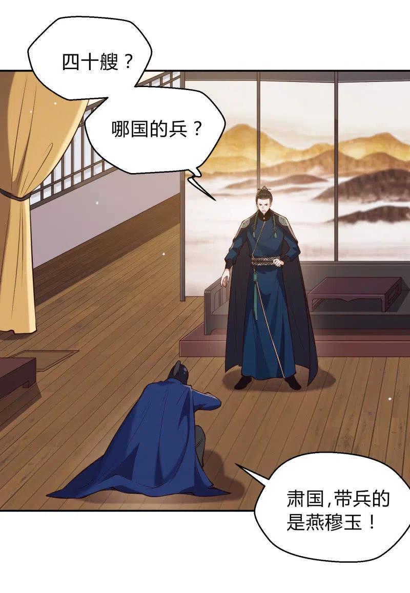 第36话 殊死一战3