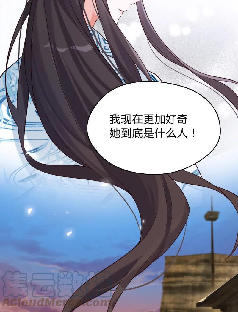 第36话 殊死一战30