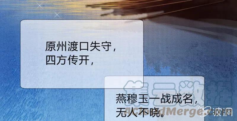 第36话 殊死一战32
