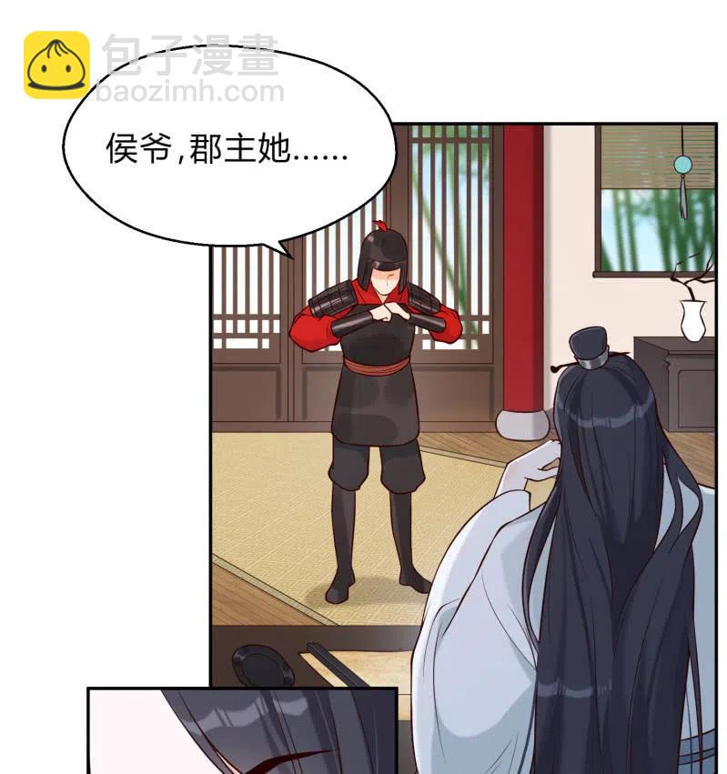 第36话 殊死一战35