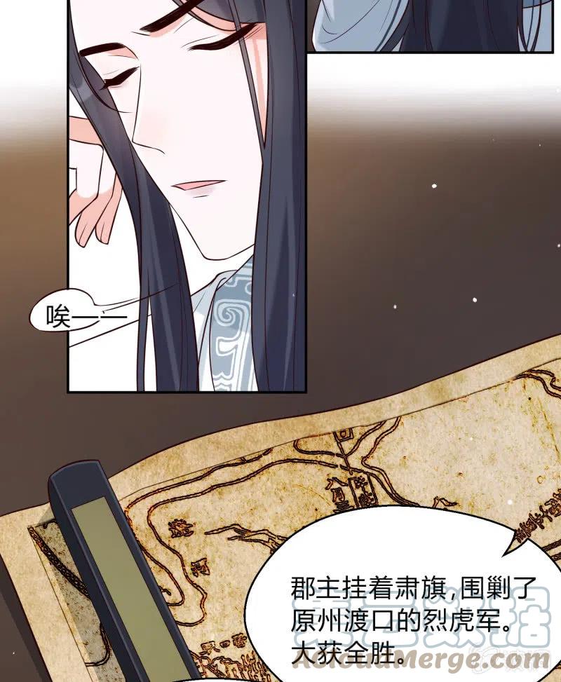 第36话 殊死一战36