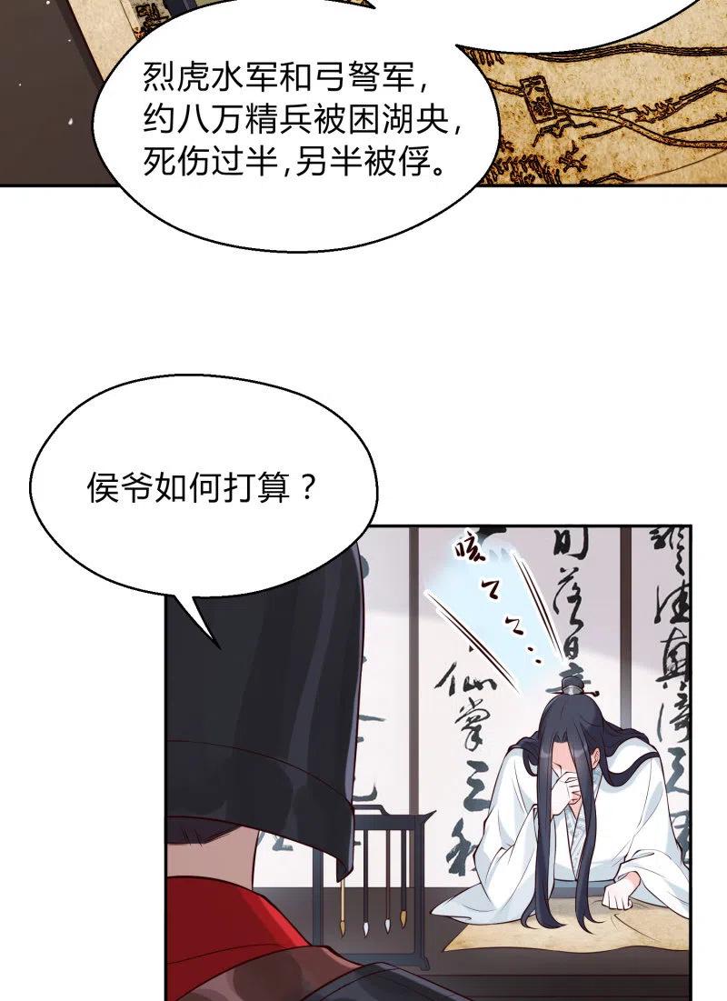 第36话 殊死一战37
