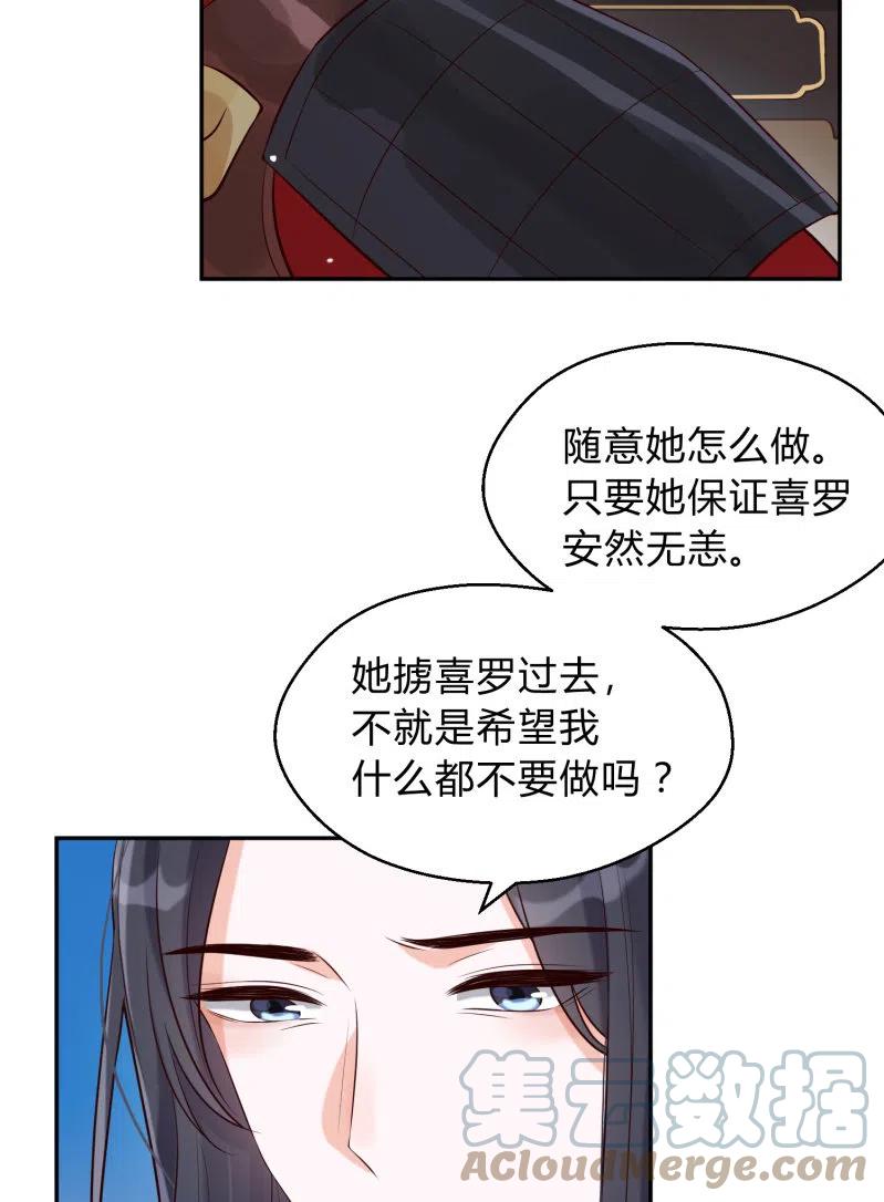 第36话 殊死一战38