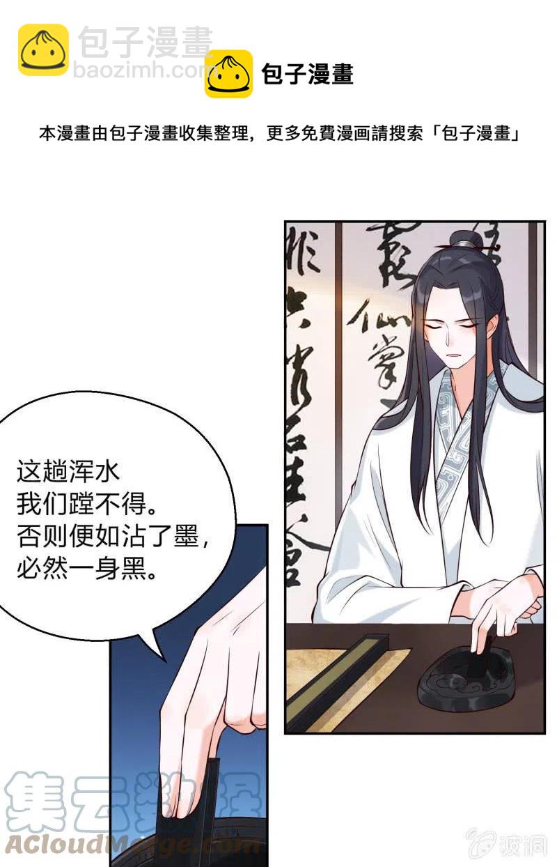 第36话 殊死一战40