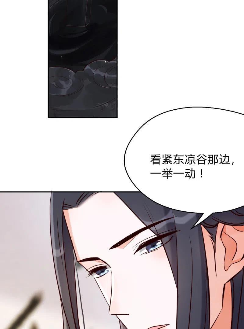 第36话 殊死一战41