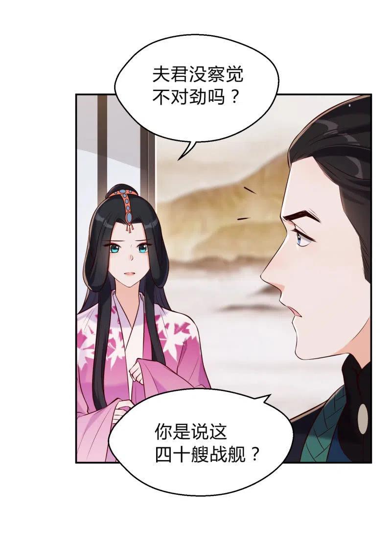 第36话 殊死一战5