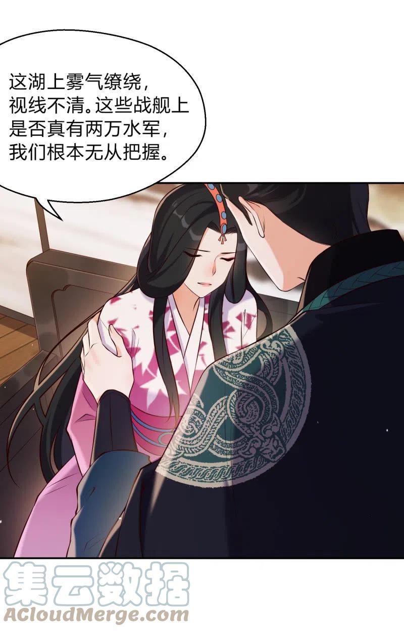 第36话 殊死一战6