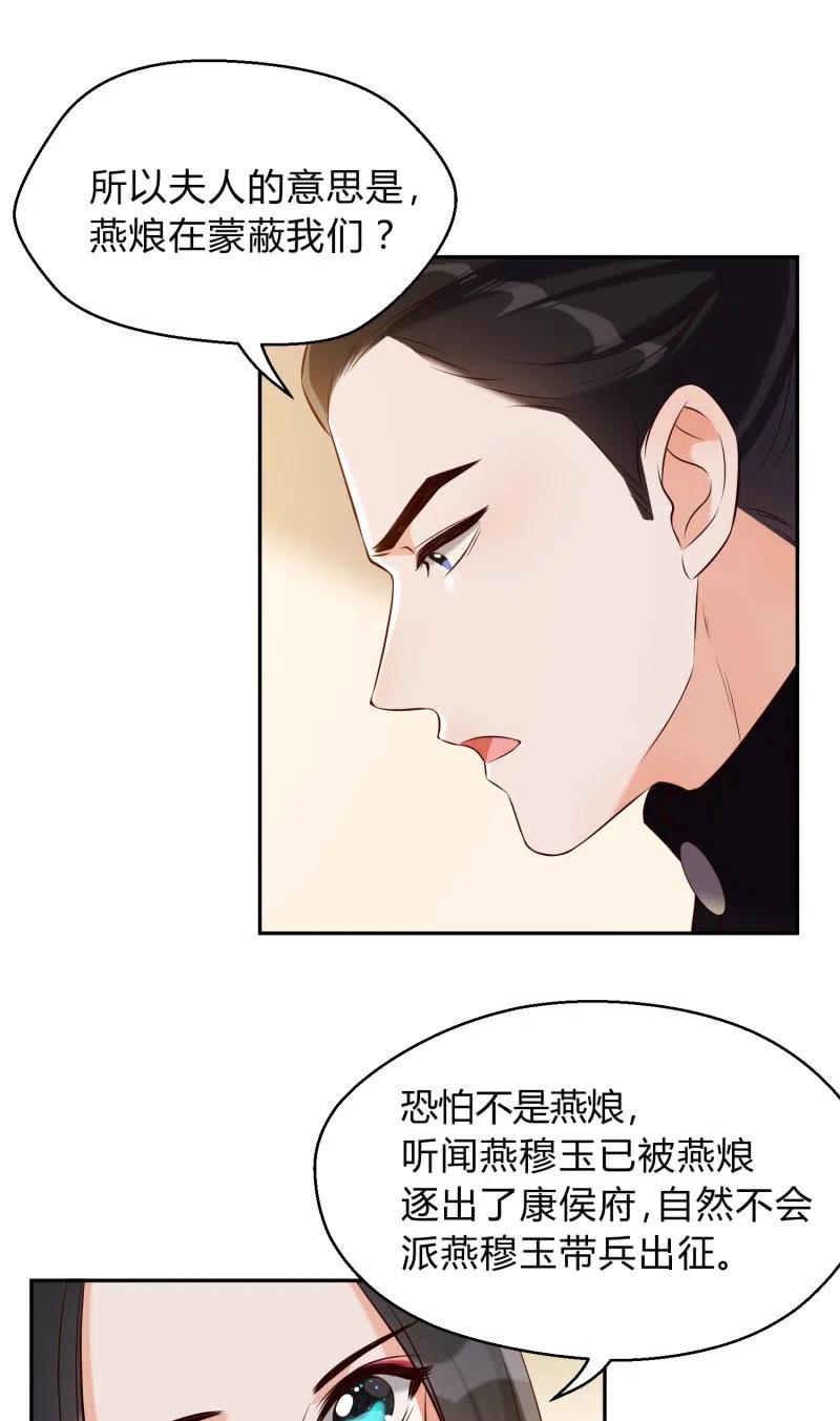 第36话 殊死一战7