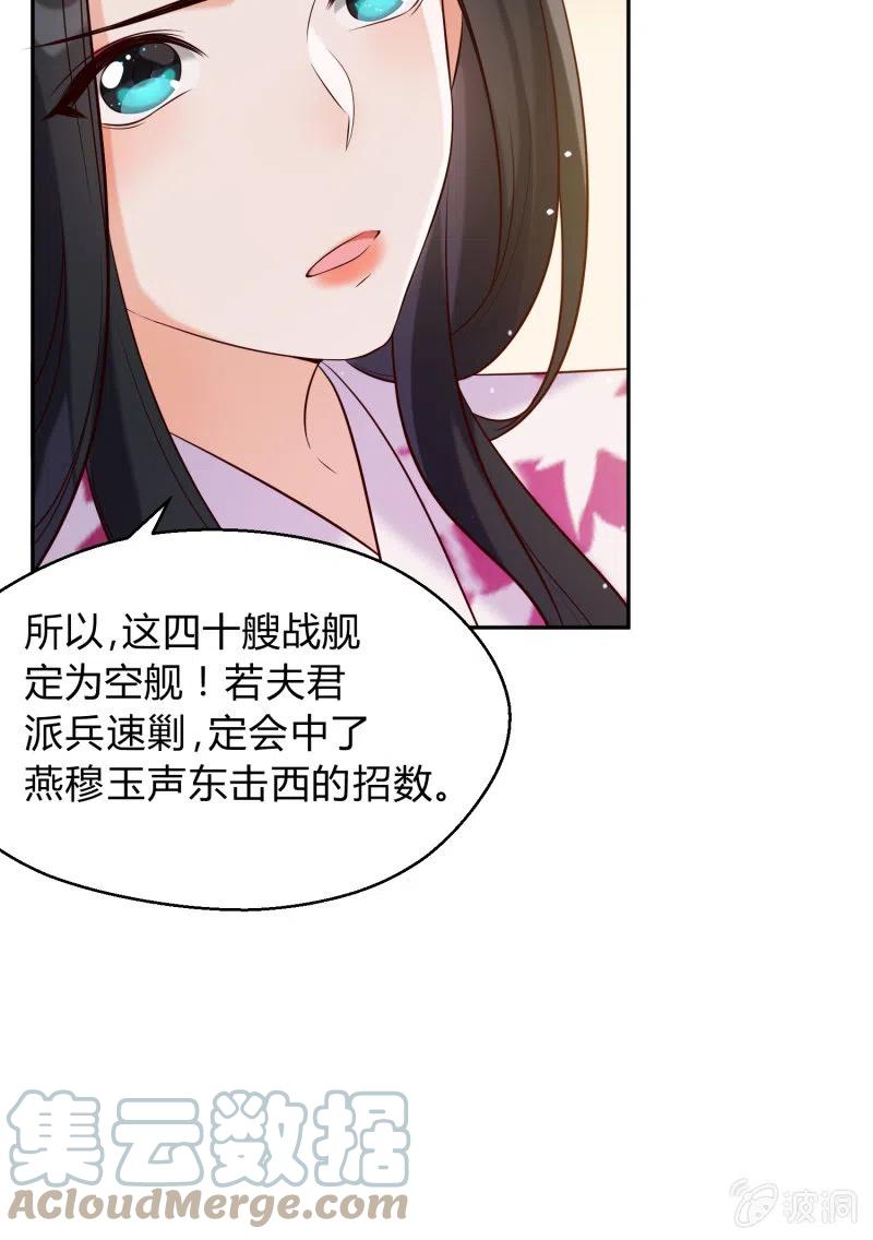 第36话 殊死一战8