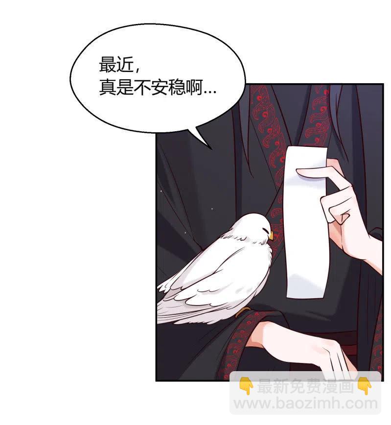 第37话 痴人之心3