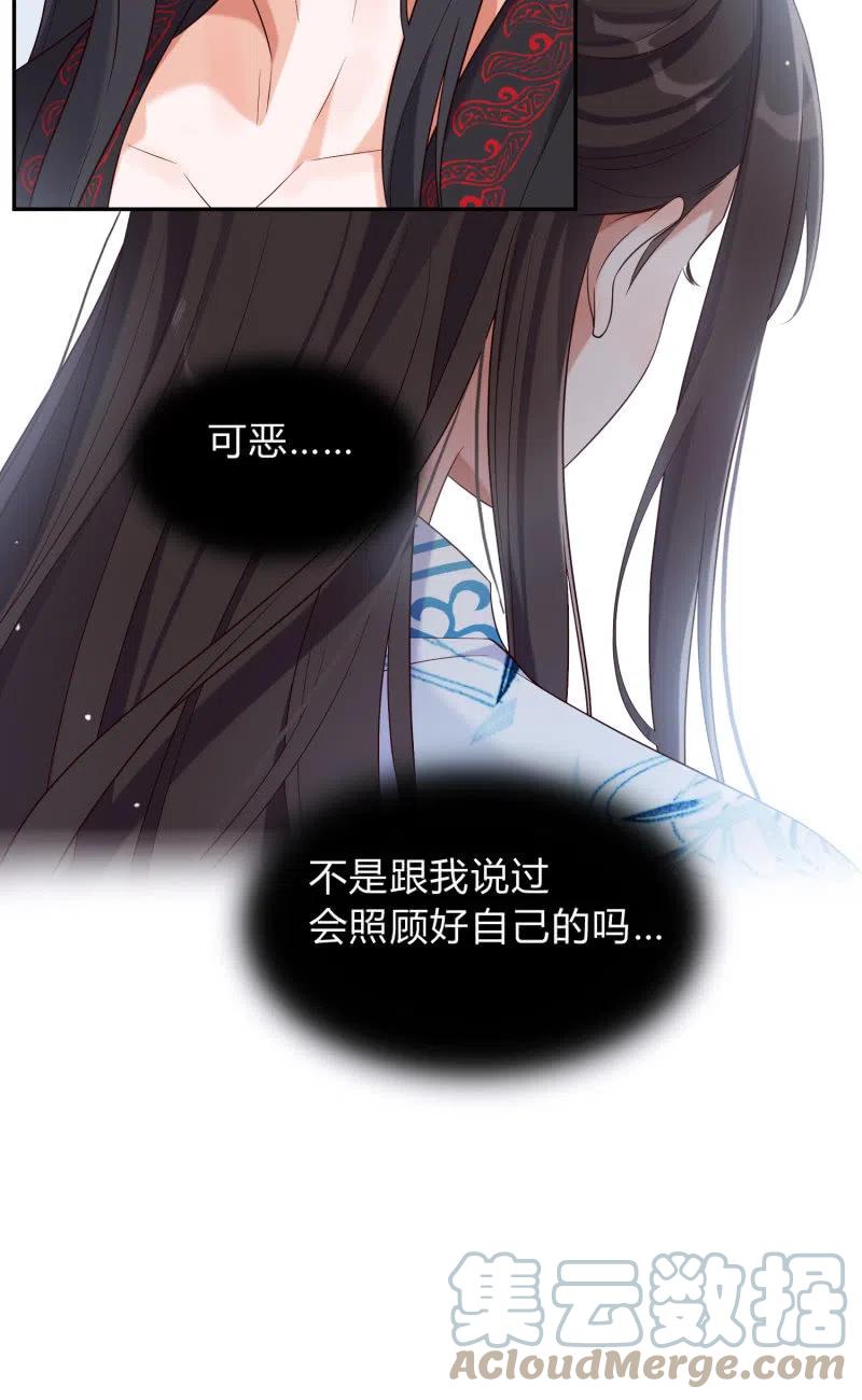 第37话 痴人之心42