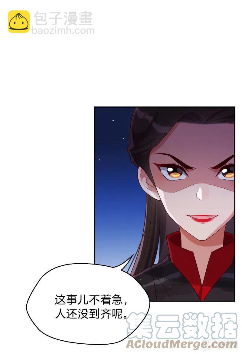 第38话 有惊无险16