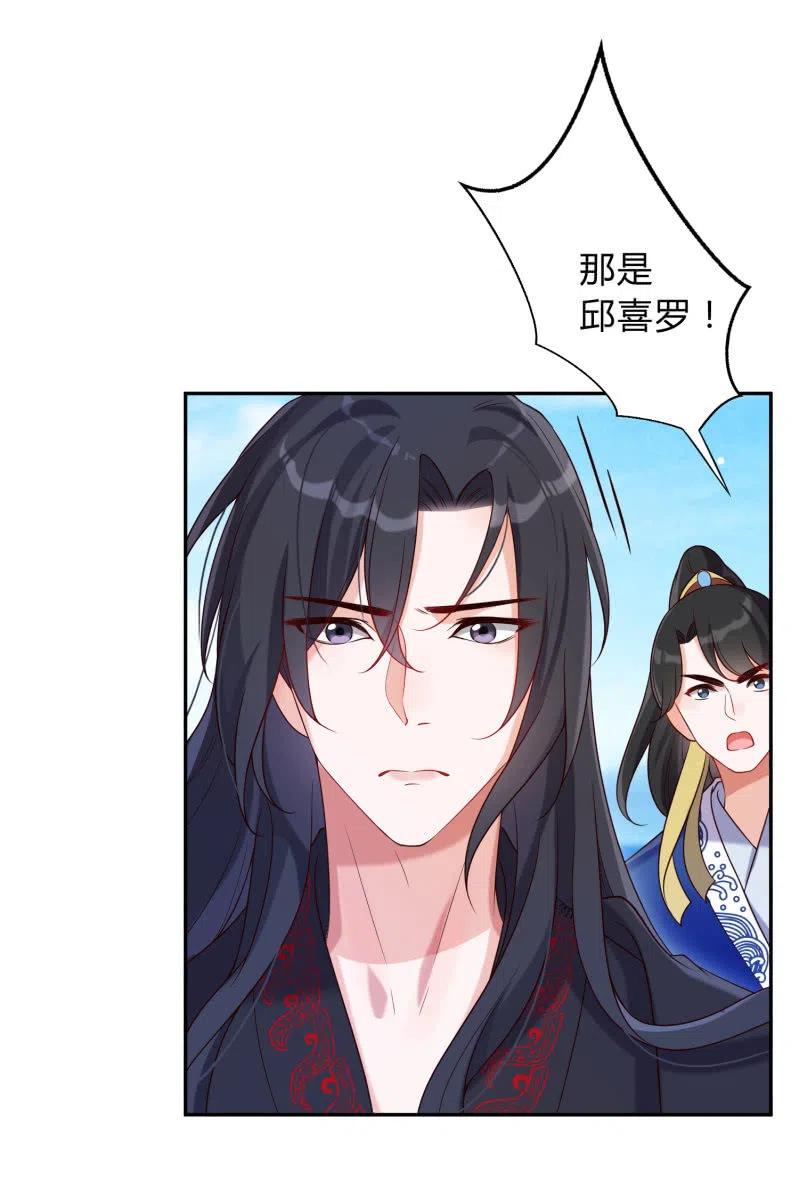 第38话 有惊无险21