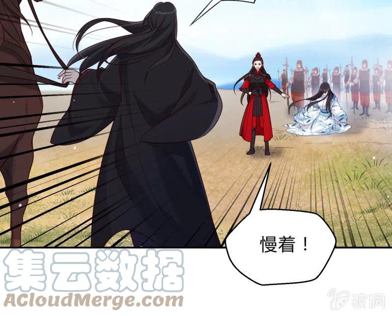 第38话 有惊无险24