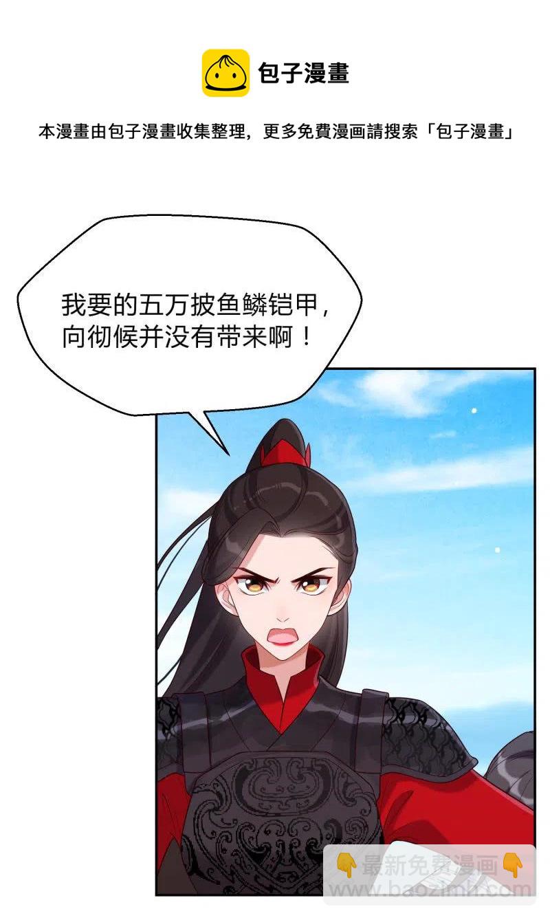 第38话 有惊无险25