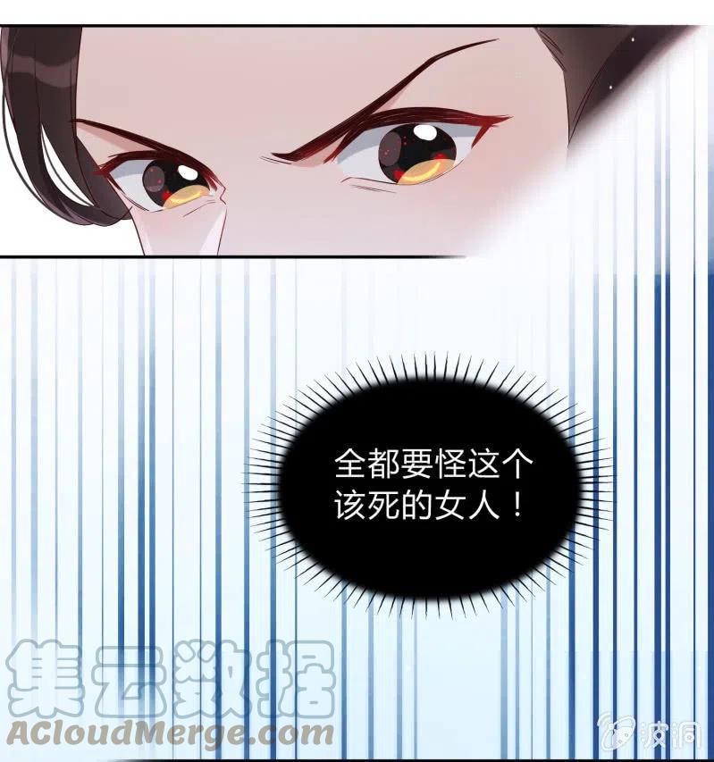 第38话 有惊无险32