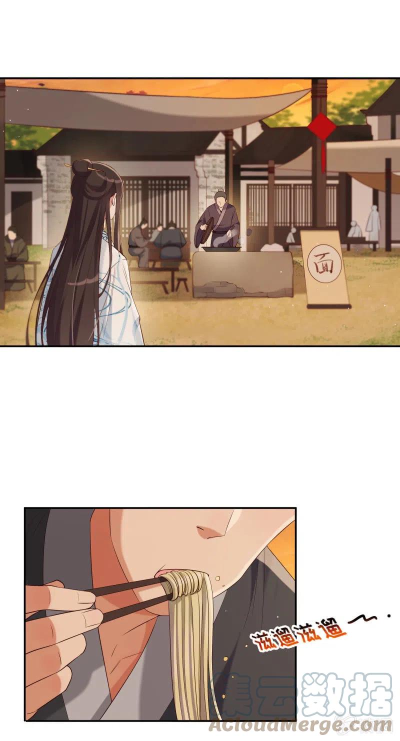 第41话 莫失莫忘12