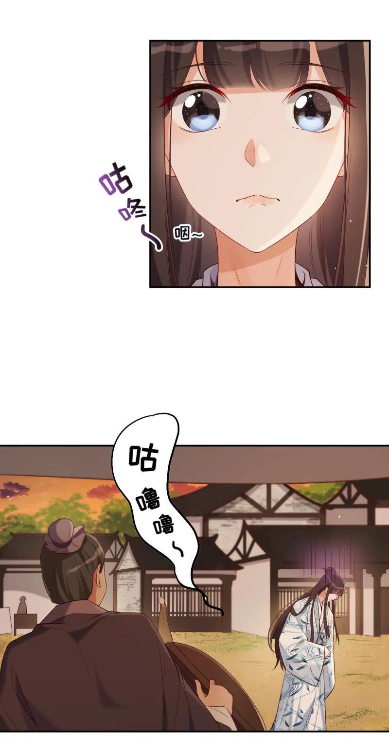 第41话 莫失莫忘13