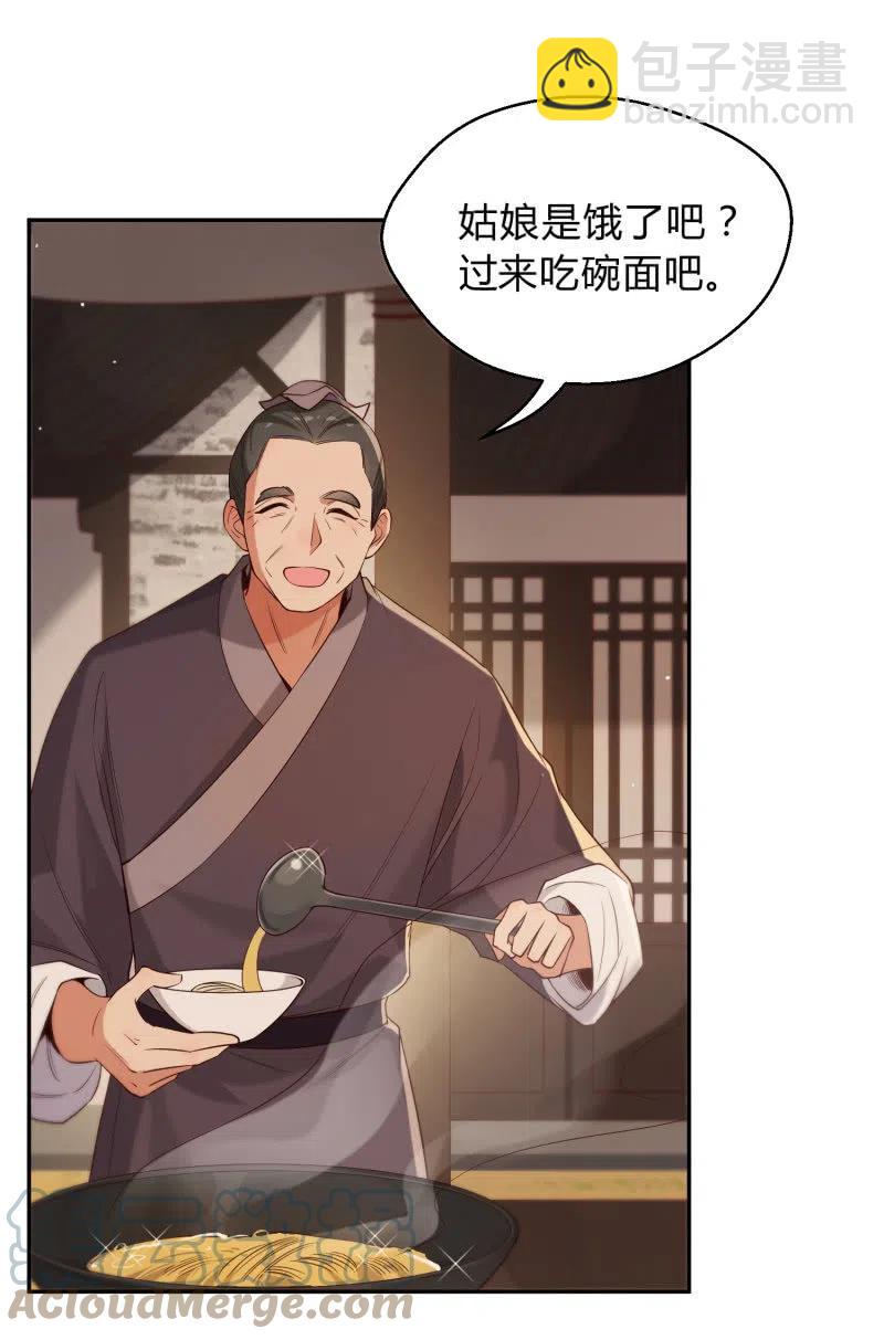 第41话 莫失莫忘14