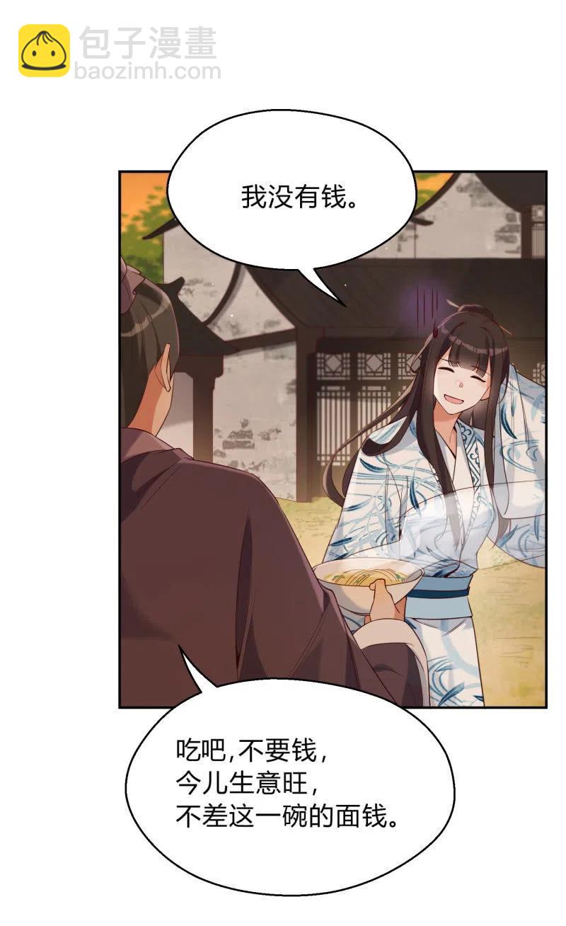 第41话 莫失莫忘15