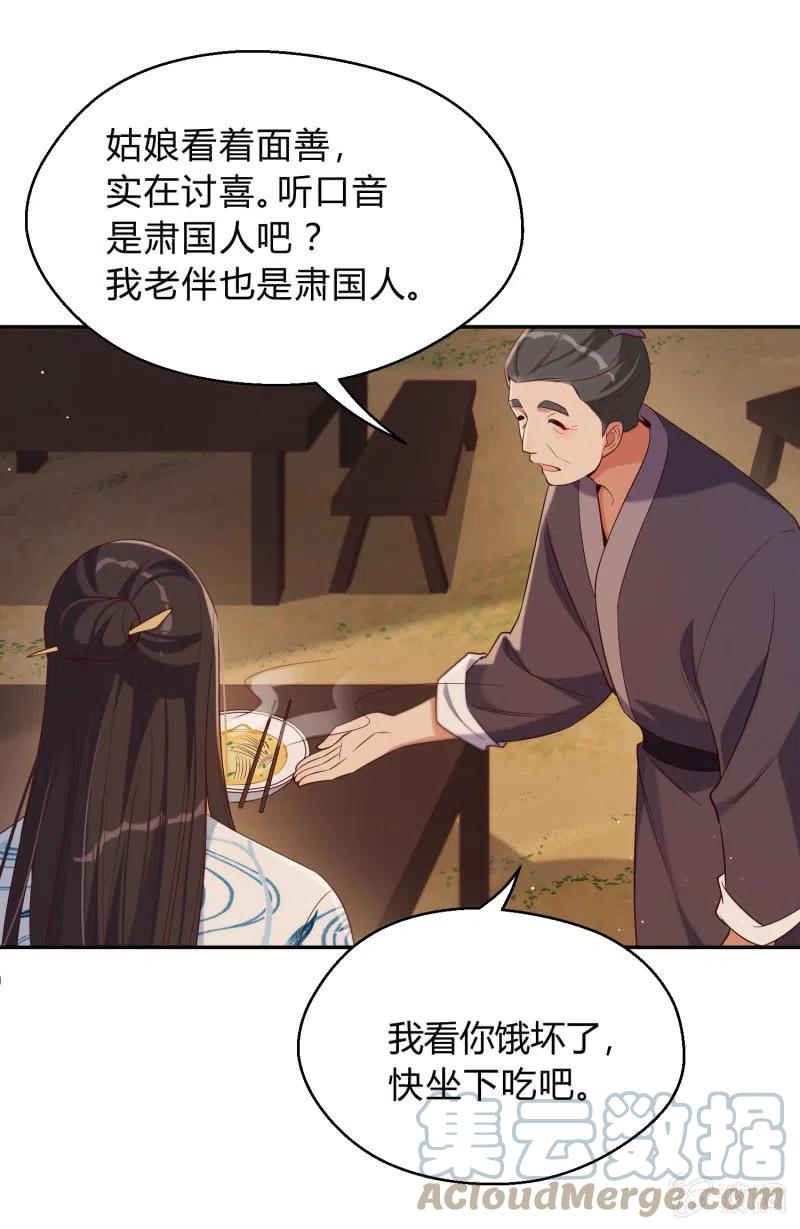 第41话 莫失莫忘16