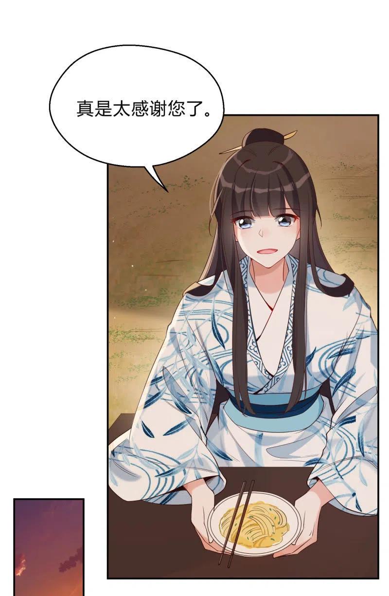 第41话 莫失莫忘17