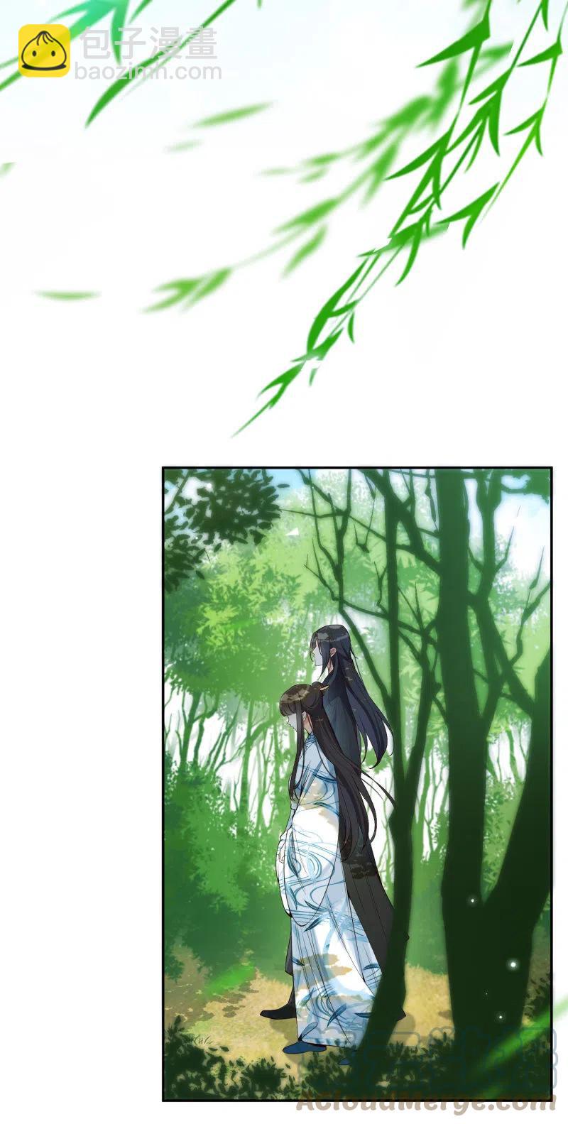 第41话 莫失莫忘2