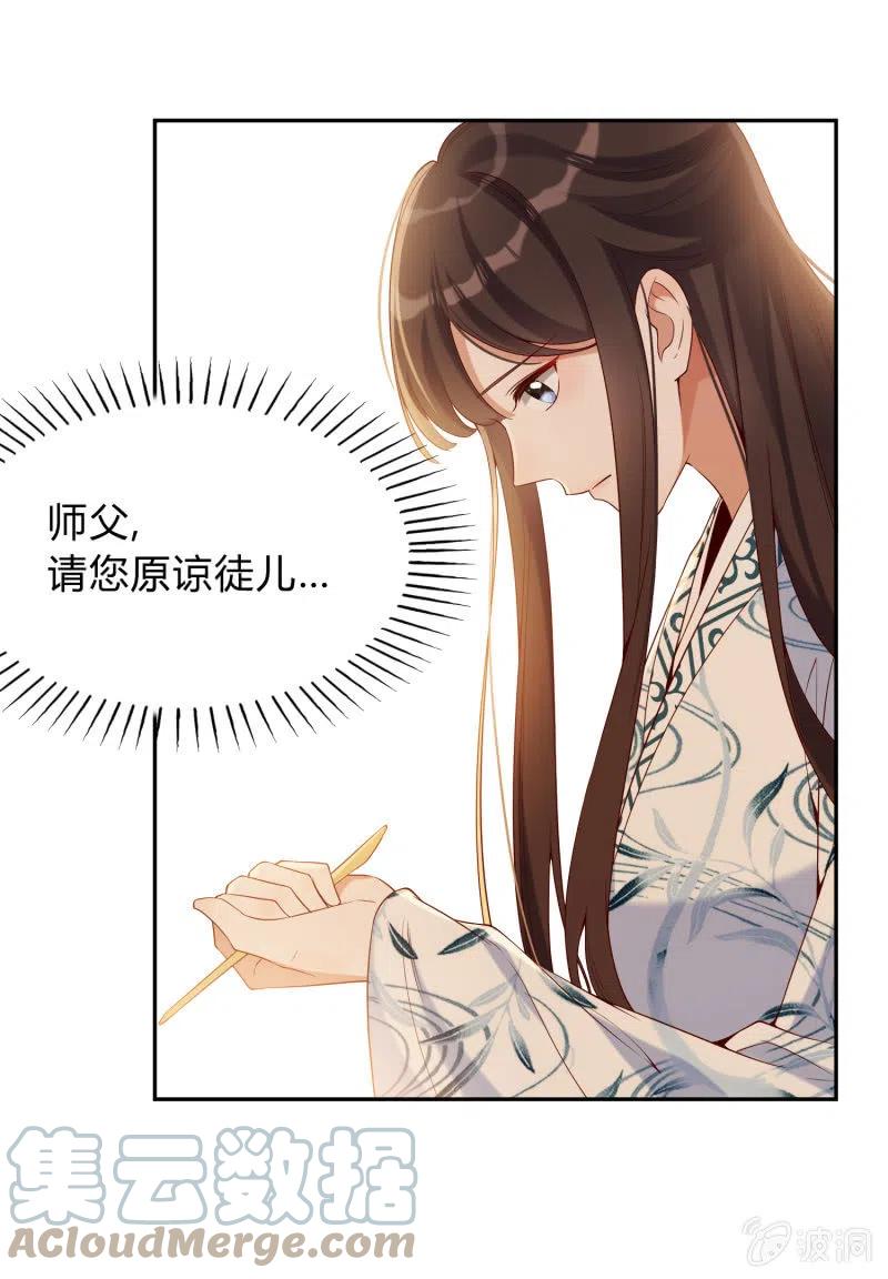 第41话 莫失莫忘20