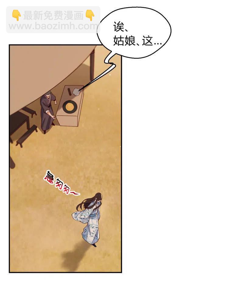第41话 莫失莫忘23
