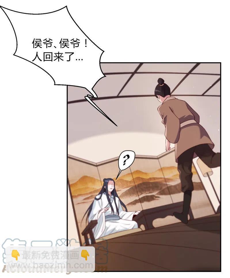 第41话 莫失莫忘26