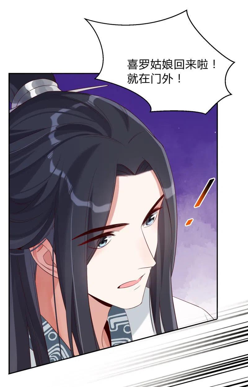 第41话 莫失莫忘27