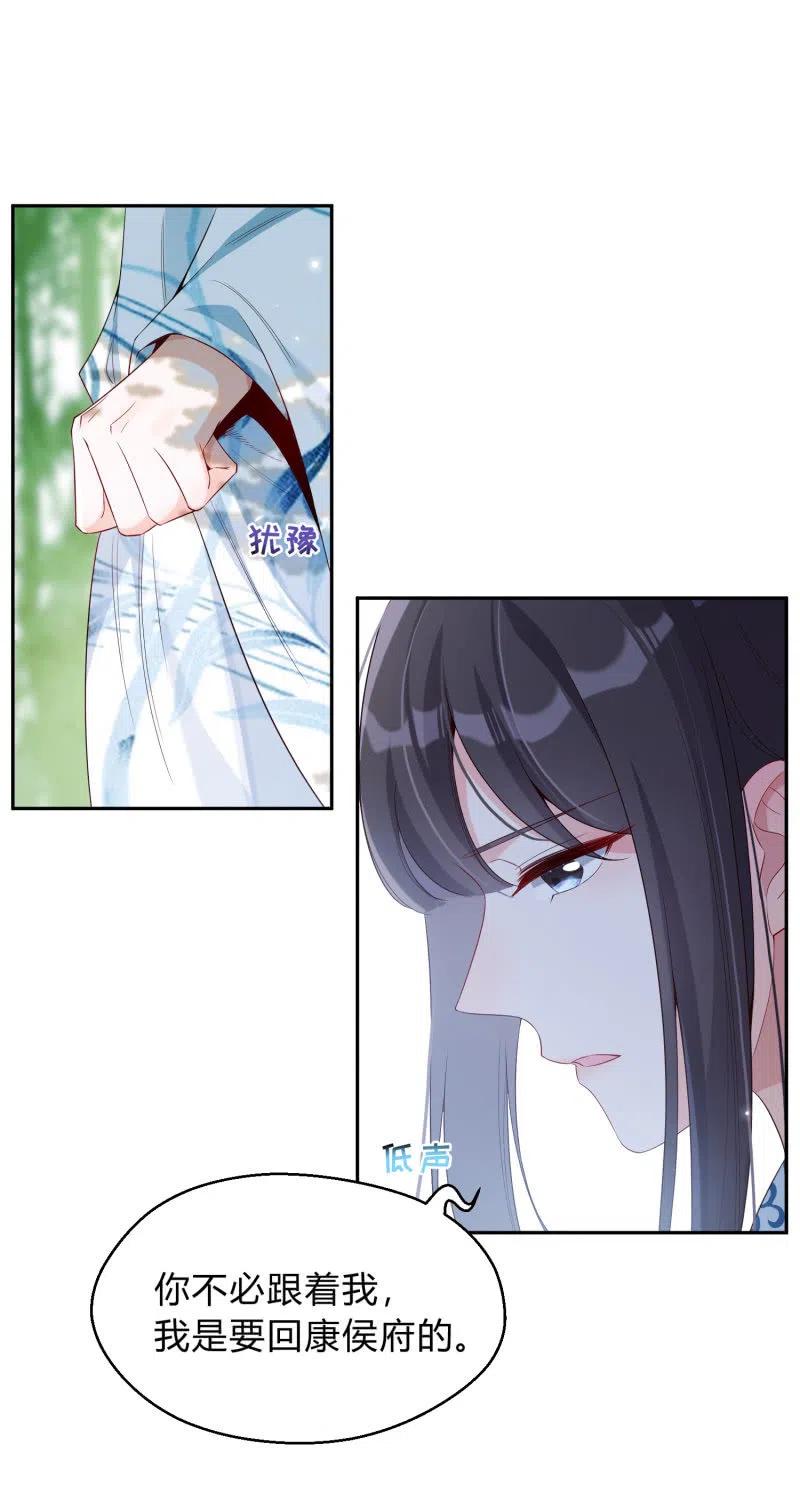 第41话 莫失莫忘3